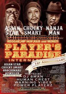 REGGAE PHOTO GALLERY