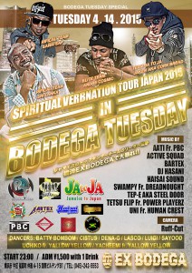 Reggae Photo Gallery