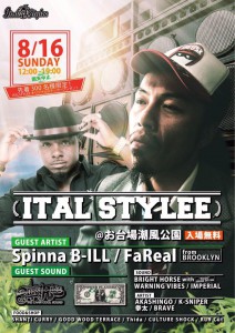 REGGAE PHOTO GALLERY