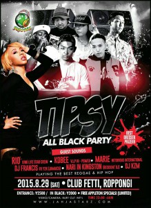 Reggae Photo Gallery