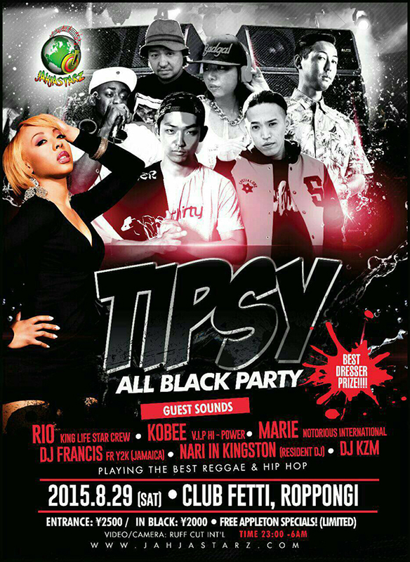 Reggae Dance & Party