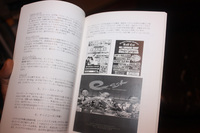 ファイル 18-2.jpg