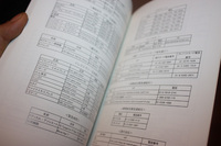 ファイル 18-3.jpg