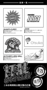 ファイル 66-2.jpg