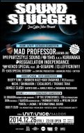 SOUND SLUGGER feat. MAD PROFESSOR (LONDON, UK)