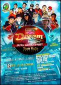 4/25 "Dream Weekend Japan Launch Party" RUM RULES! @渋谷R Lounge