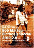 the mighty DUB CULTURE vol.5 Bob Marley Birthday Special