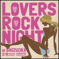 LOVERS ROCK NIGHT in SHIZUOKA