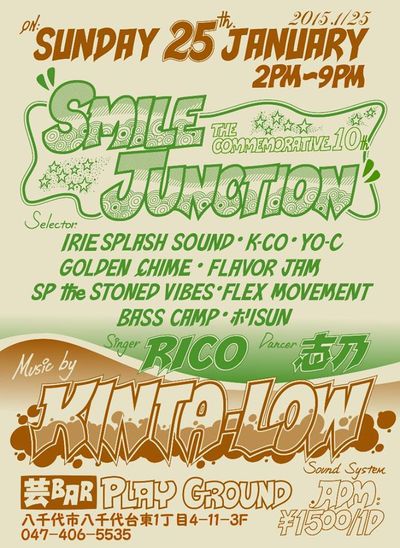 ファイル 158-1.jpeg