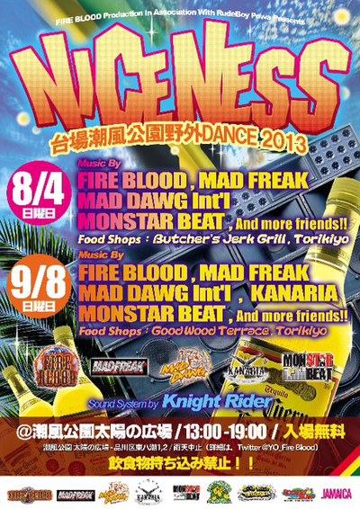 ファイル 17-1.jpg