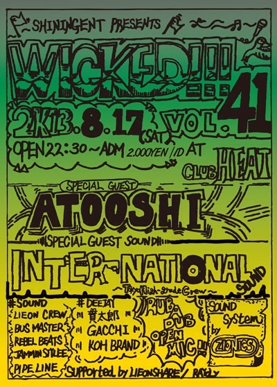 ファイル 23-1.jpg