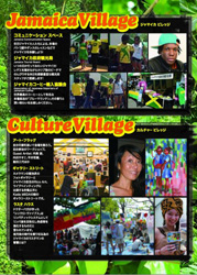 one love jamaica festival