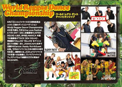 one love jamaica festival world reggae dance champion ship WRDC