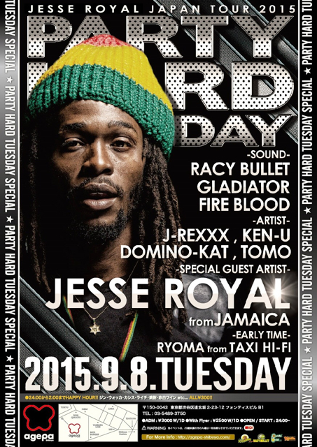 9/8(火) PHT SPECIAL -Jesse Royal Japan tour 2015 in Tokyo- @agePa Shibuya