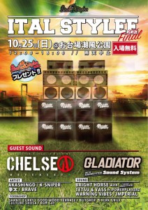 ITAL STYLEE 10.25.2015