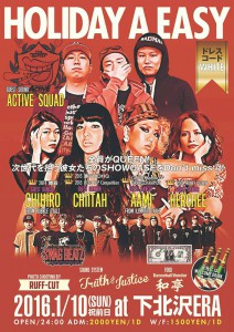 1/10(SUN)祝前日 -HOLIDAY A EASY-