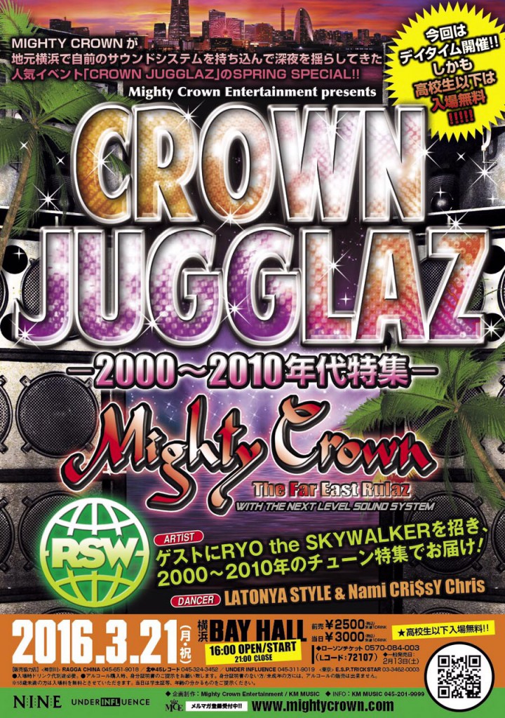 Mighty Crown presents "CROWN JUGGLAZ"