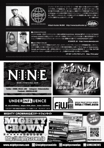 Mighty Crown presents "CROWN JUGGLAZ"