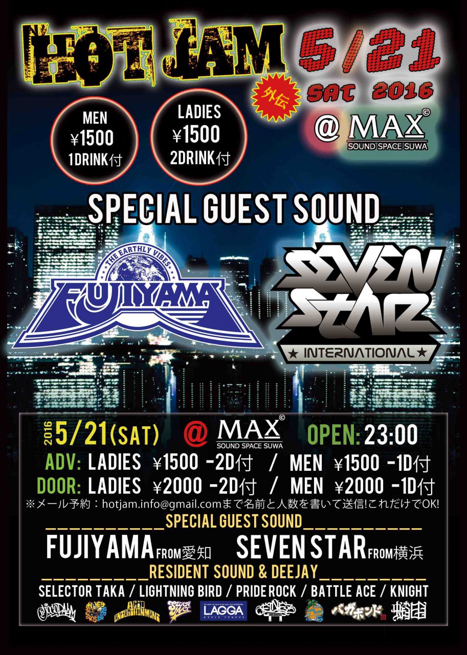 5/21(SAT) HOT JAM 外伝 @Sound Space MAX