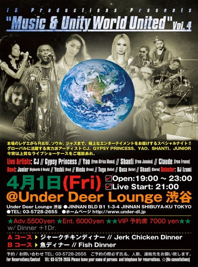 “Music & Unity World United”Vol. 4