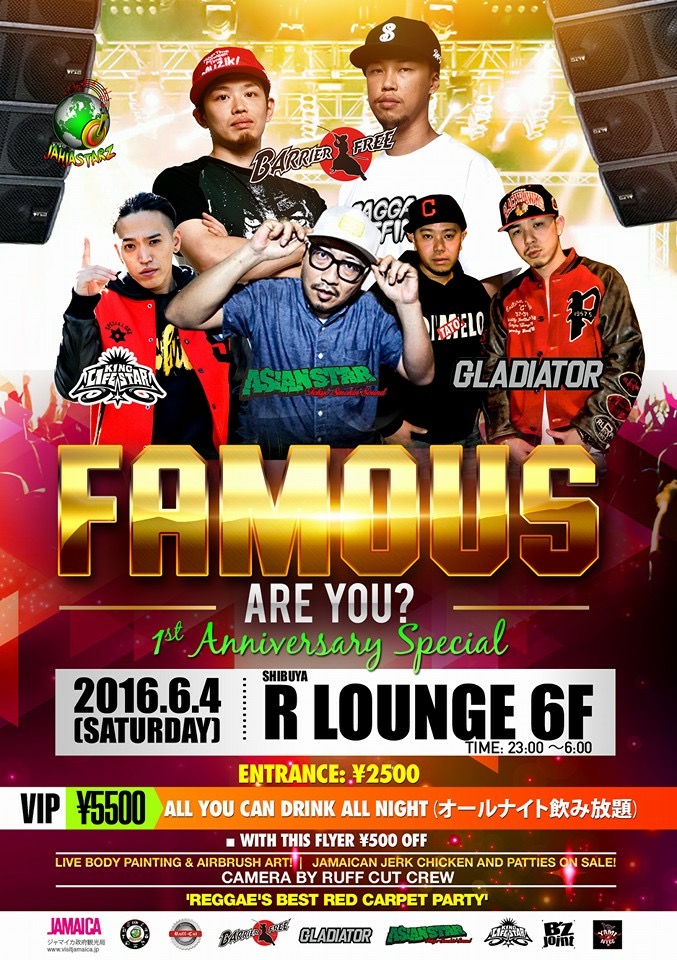 2016.6.4[SAT] FAMOUS ARE YOU? -1st Anniversary Special- @SHIBUYA R LOUNGE 6F