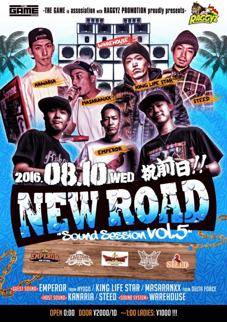 8/10(WED) ”NEW ROAD” Sound Session vol.5 at THE GAME