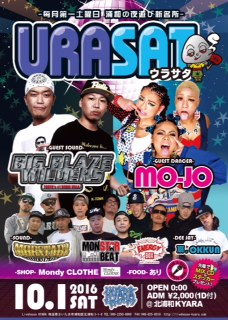 10/1 URASAT @北浦和KYARA