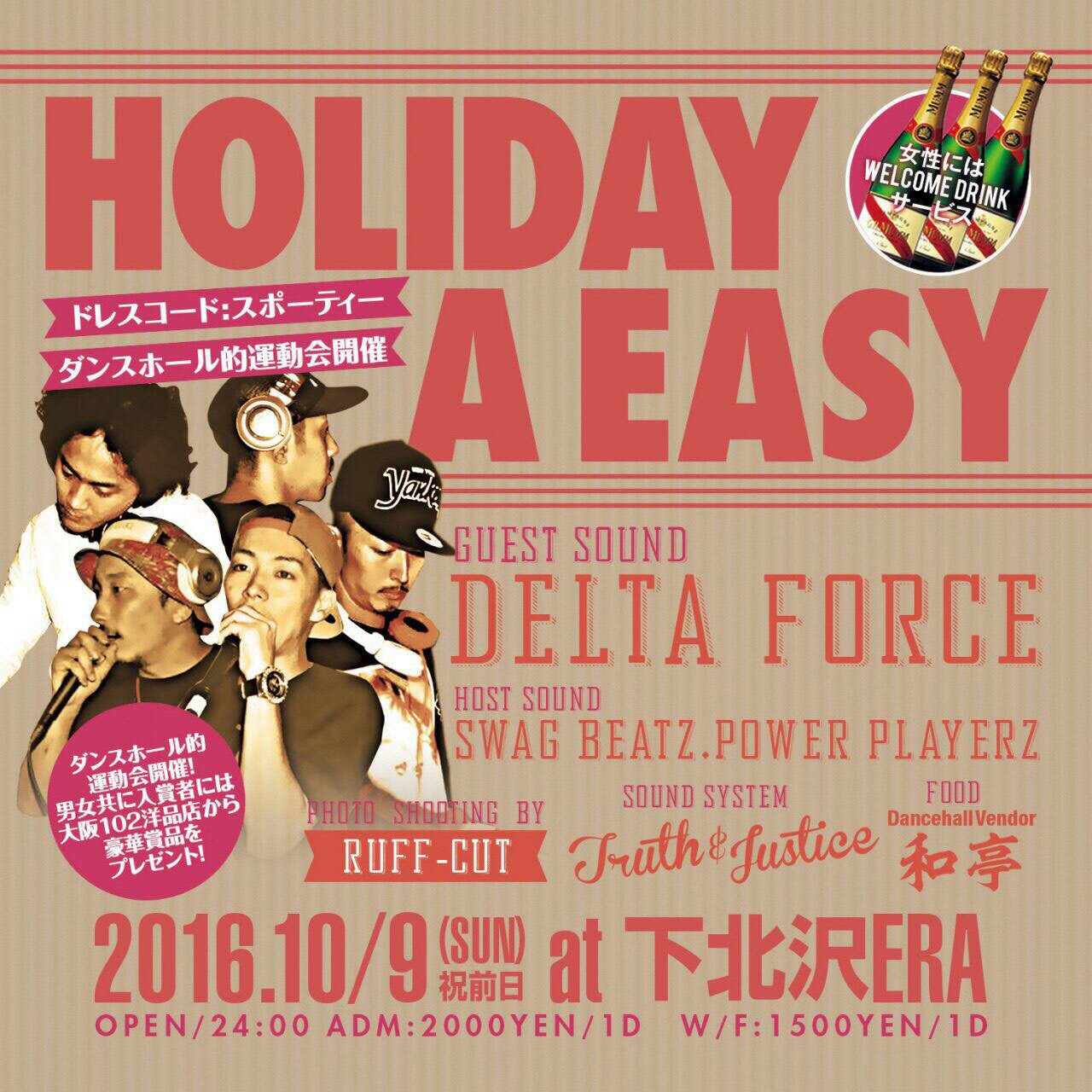 10/9(sun) Holiday A Easy ＠下北沢ERA - Special competition like a Jamaica -