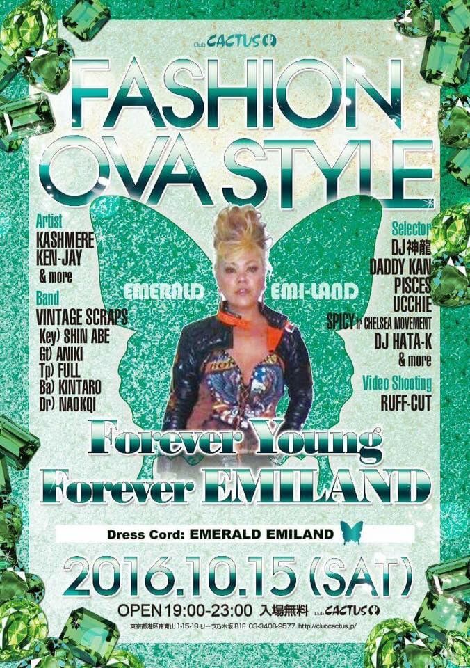 10.15(土) FASHION OVA STYLE -Forever Young Forever EMILAND-