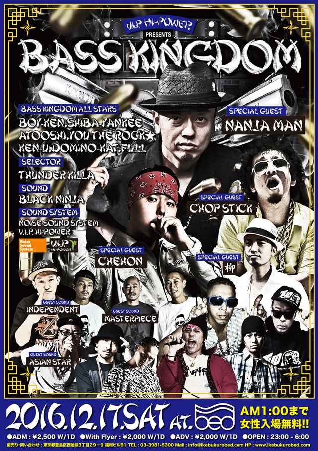 12/17 BASS KINGDOM @池袋club BED