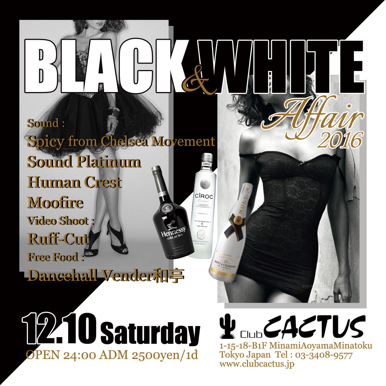 BLACK & WHITE Affair 2016 12.10 (Sat)