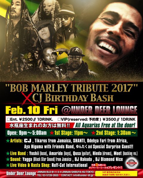 Feb. 10 Fri. "BOB MARLEY TRIBUTE 2017" × CJ Birthday Bash @UNDER DEER LOUNGE