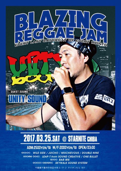 3/25(SAT) BLAZING REGGAE JAM