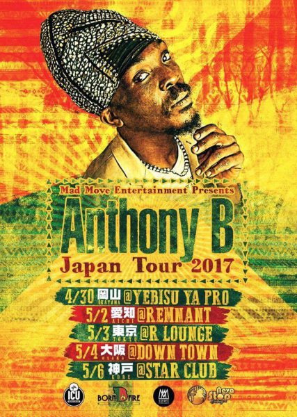 Anthony B Japan Tour 2017