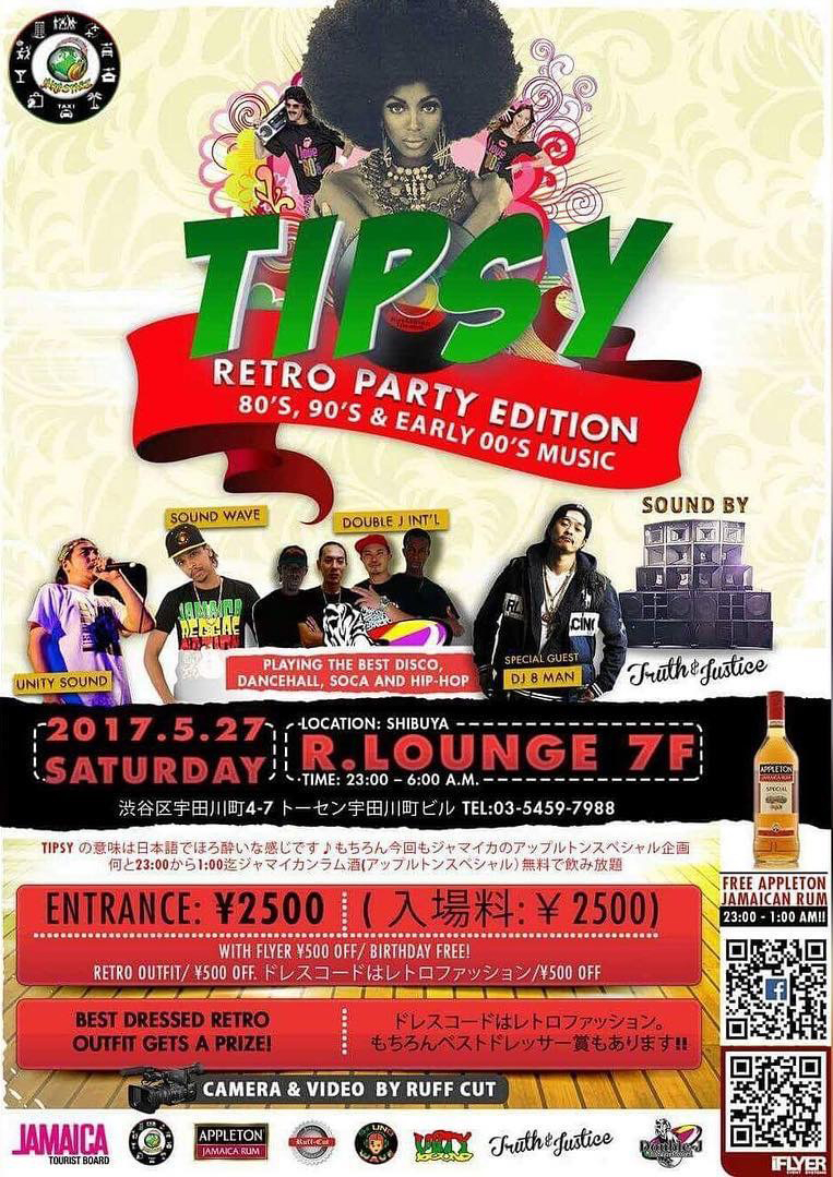 5/27 TIPSY ※※RETRO PARTY EDITION※※