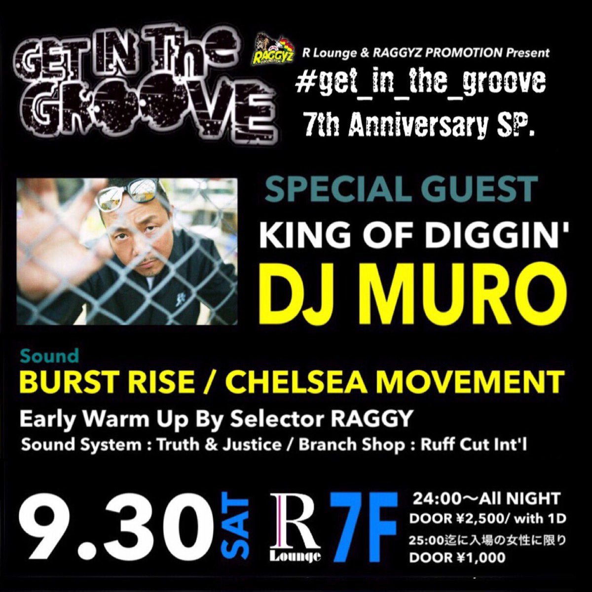 9.30 GET IN THE GROOVE 7th Anniversary SP. at R Lounge 7F