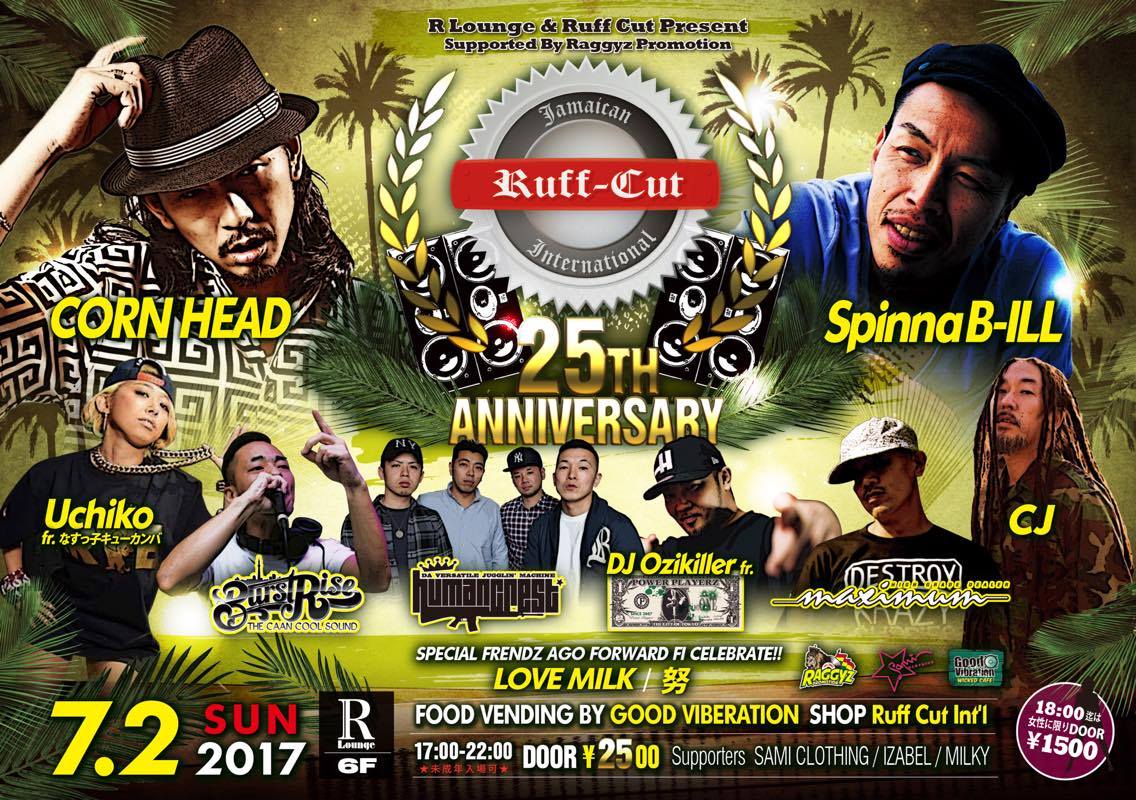 7/2 sun R Lounge & Ruff Cut present Supported By Raggyz Promotion ”RUFF CUT INT'L 25TH ANNIVERSARY”