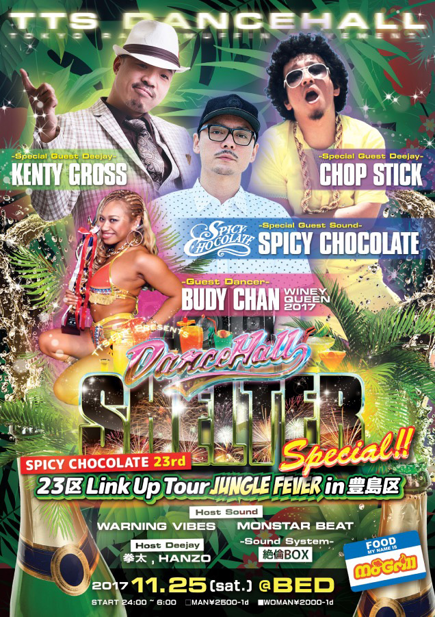 TTS Entertainment Presents 11/25(sat) "DANCEHALL SHELTER Special" -SPICY CHOCOLATE 23th 23区 Link Up Tour JUNGLE FEVER in 豊島区-