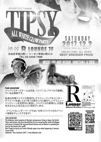 Tipsy - All White Glow Party!