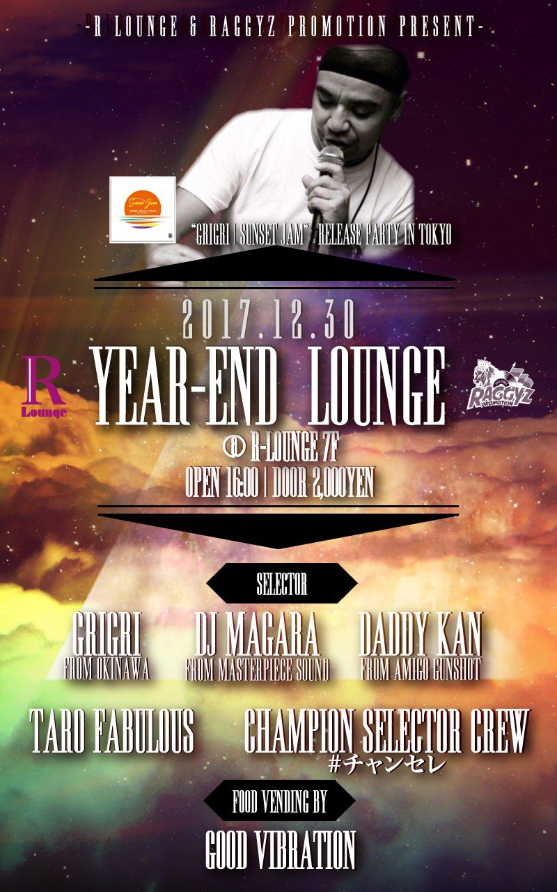 “YEAR-END LOUNGE” GRIGRI ”SUNSET JAM” Release Party in Tokyo