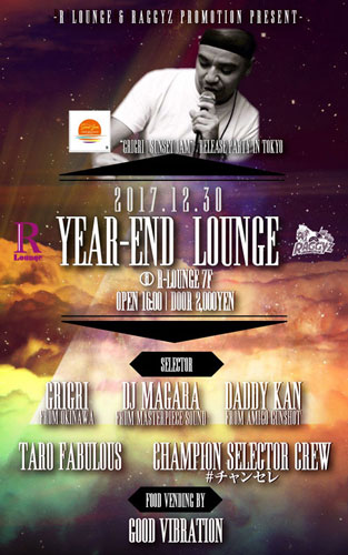 “YEAR-END LOUNGE” GRIGRI ”SUNSET JAM” Release Party in Tokyo