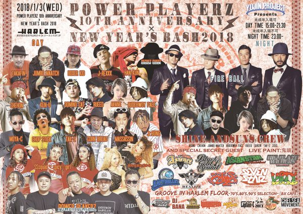 2018 / 01 / 03 (Wed) POWER PLAYERZ 10th ANNIVERSARY PARTY～NEWYEAR'S BASH 2018～