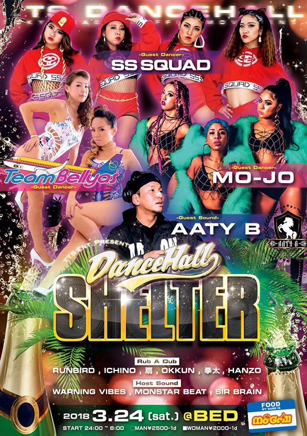 TTS Entertainment Presents 3/24(sat) "DANCEHALL SHELTER" @池袋BED