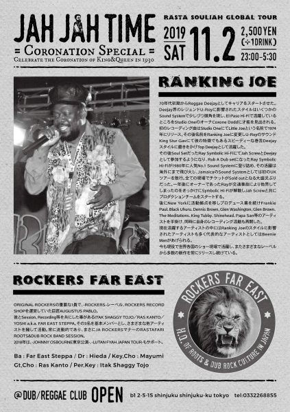 Rasta Souljah Global Tour Ranking Joe Asian Tour 2019