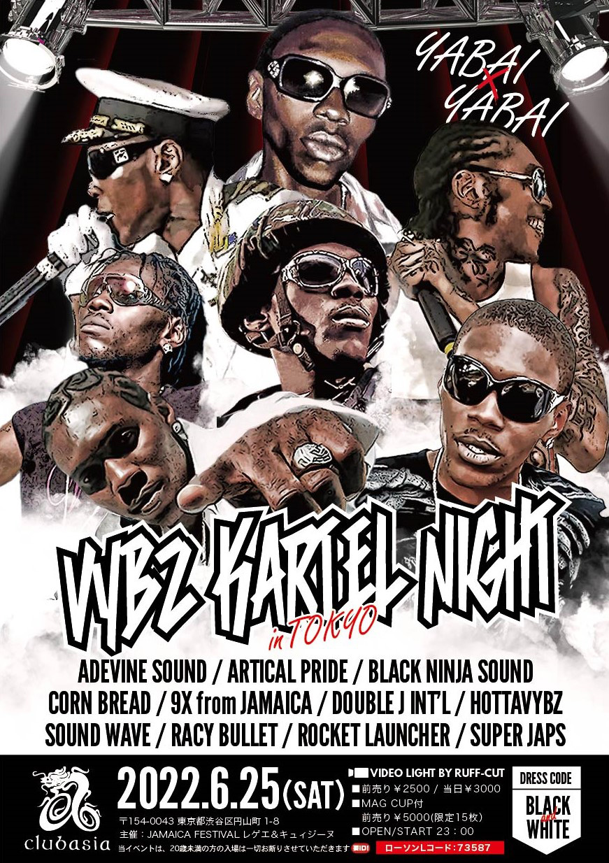 VYBZ KARTEL NIGHT in TOKYO