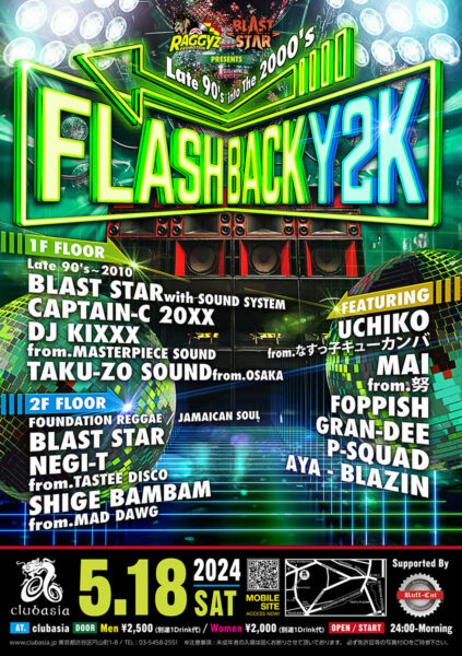 "FLASH BACK Y2K"
- Late 90's into The 2000's -