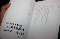 ファイル 19-2.jpg