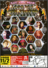 No.42 Dancehall Queen Japan 2006 -予選大会開催