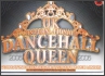 No.61 UK INTERNATIONAL DANCEHALL QUEEN開催