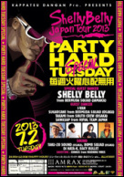 7/2 -SHELLY BELLY JAPAN TOUR 2013- PARTY HARD TUESDAY Special (動画)